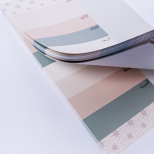 Arabic Weekly Meal Planner Pad – جدول الوجبات