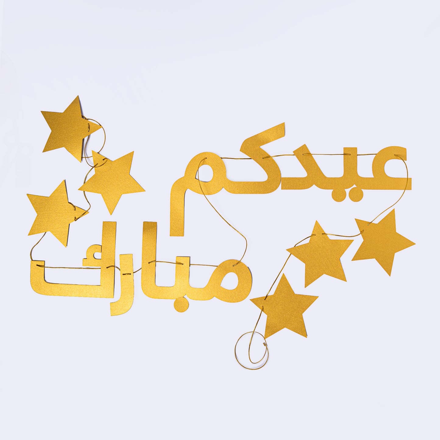 Eid Mubarak Arabic Banner – Gold